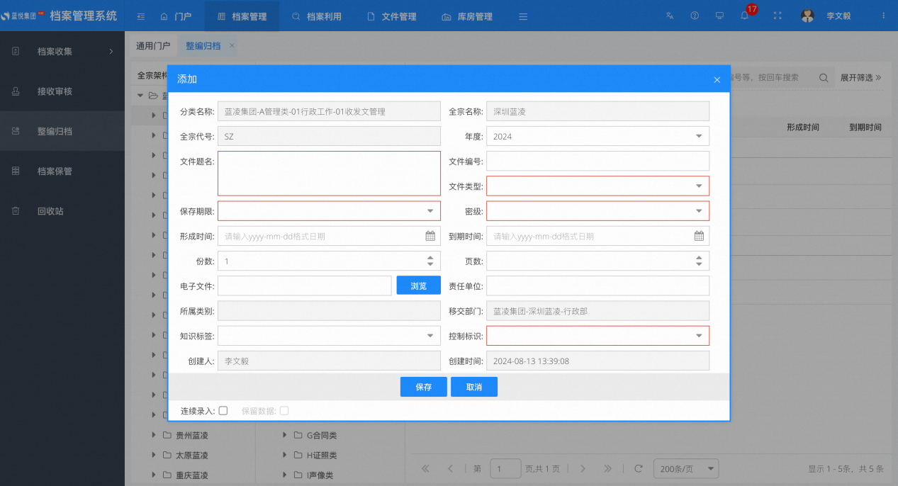 如图片无法显示，请刷新页面