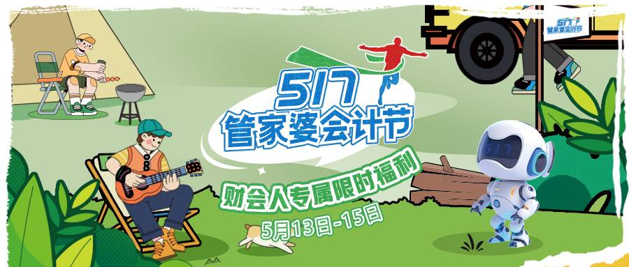 如图片无法显示，请刷新页面