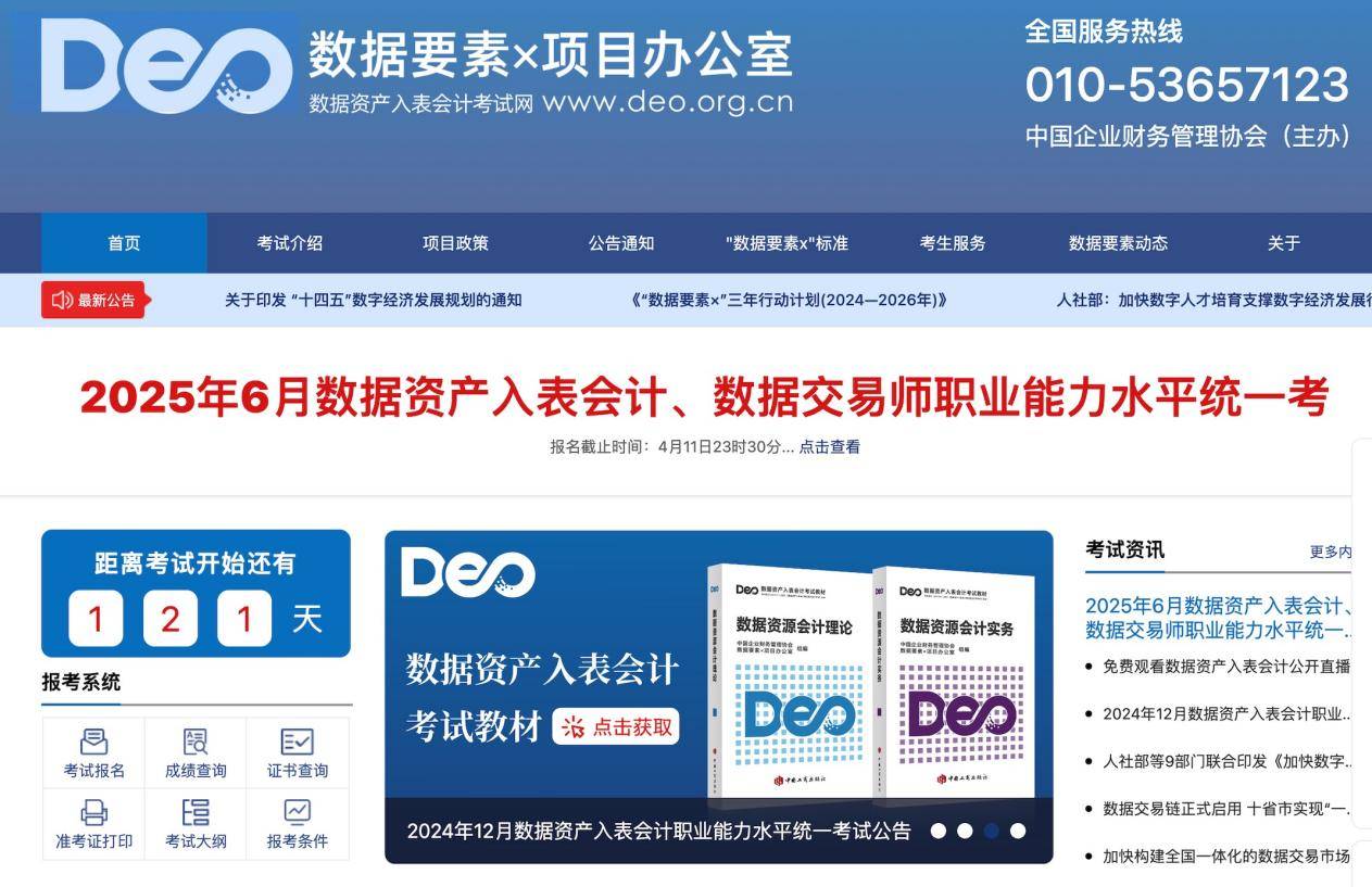 wechat9886c1737f0ba74b39fd0ae196a21c32