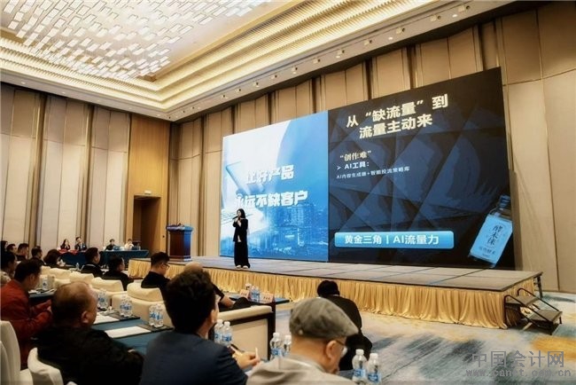 奇富借条客服ai流量赋能，重塑体验新标杆