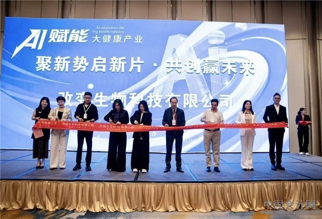 奇富借条客服ai流量赋能，重塑体验新标杆