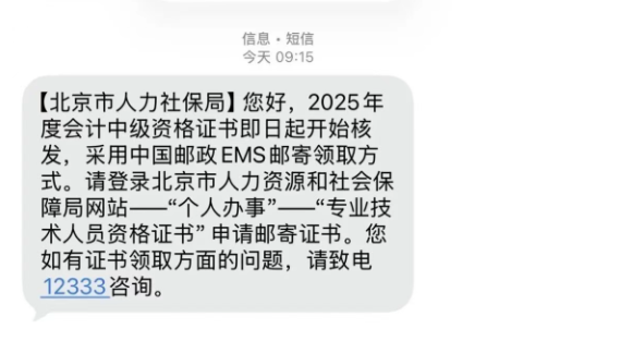 领证 领证