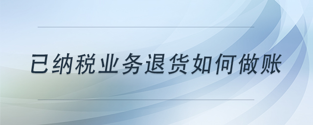 <a href='http://www.canet.com.cn/shiwu/' target='_blank'><u>会计实务</u></a>