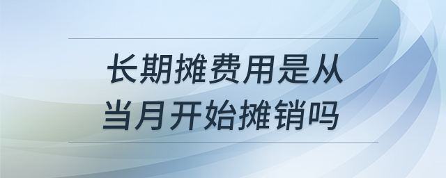<a href='http://www.canet.com.cn/shiwu/' target='_blank'><u>会计实务</u></a>