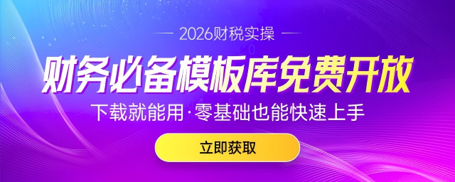 会计笔试备考建议