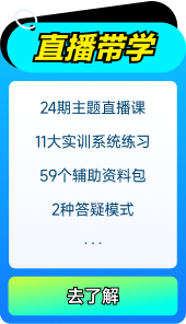 职业转型方向