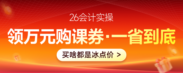 会计职业规划概览