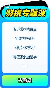 实现薪资跃升