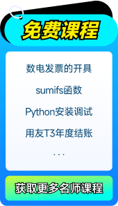 夯实基础