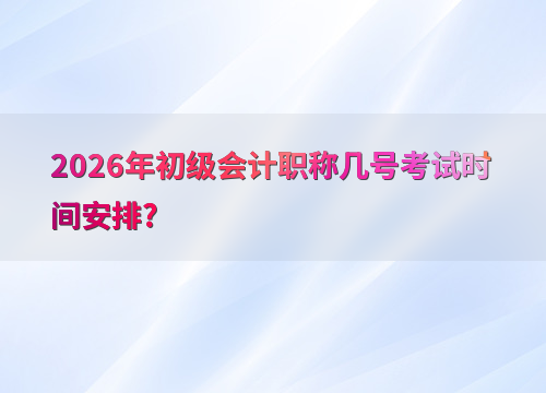 备考导图