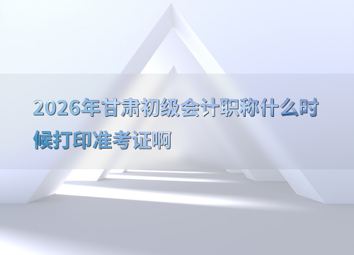 备考指南