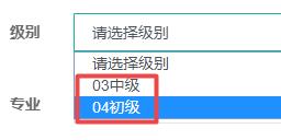 中级经济师人力资源报名入口全讯担保网官网—中国人事考试网