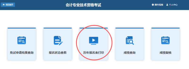 襄阳市证书领取5